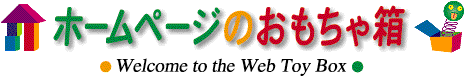 ���������@���̈ʒu�B�ł͉E�N���b�N�I